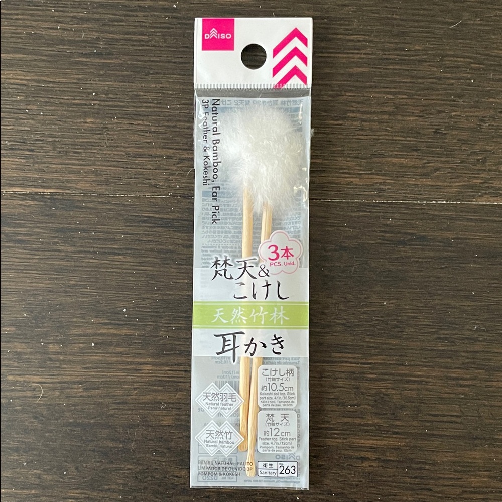 Daiso Natural Bamboo Ear Picks with White Feather Tip (2)